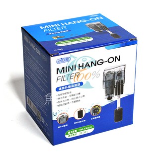 ～★魚樂百分百水族★～ 伊士達ISTA-迷你外掛過濾器 100L/H