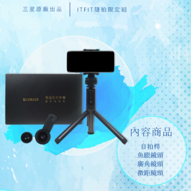 Samsung 原廠藍牙自拍腳架組外掛鏡頭 Ptt Dcard討論與高評價商品 2021年11月 飛比價格