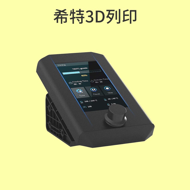 創想 彩色螢幕 含支架 [台灣現貨][開發票][Ender-3 Ender3][3D列印機專用][希特公司貨]