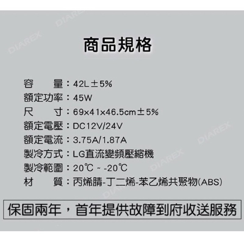 Car Shopping Prokamping領航家行動冰箱露營野炊lg壓縮機冰箱保固兩年首年故障到府收送服務 蝦皮購物