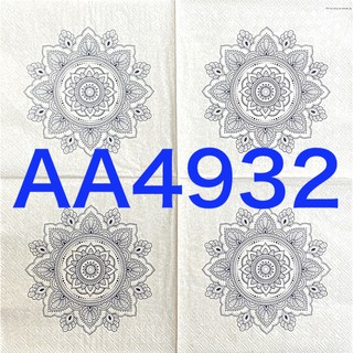 波弟彩繪拼貼/木器彩繪/蝶古巴特餐巾紙/AA4932美麗蕾絲