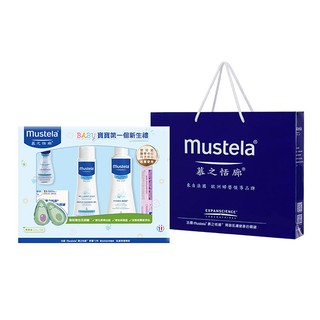 Mustela 慕之恬廊 嬰兒清潔護膚禮盒(附提袋)【佳兒園婦幼館】