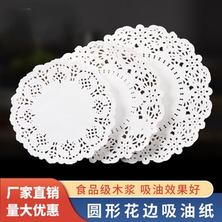 點心面包花底紙 優惠推薦 22年8月 蝦皮購物台灣