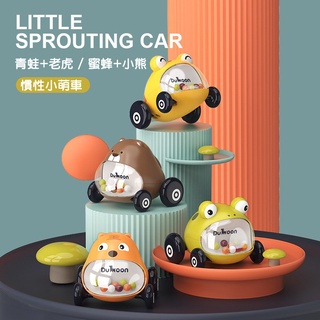 現貨〔慣性車】青蛙+老虎 蜜蜂+小熊 寶寶玩具車 ♥ 動物造型 小汽車 男孩女孩 ♥ 玩具汽車 商檢合格 兒童 慣性小車
