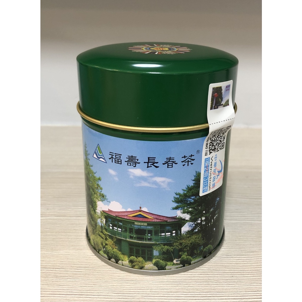 【蘿蔔】2022年製 新品 現貨 春茶 福壽山農場 福壽長春茶行政院退除役官兵輔導委員會 可開立發票