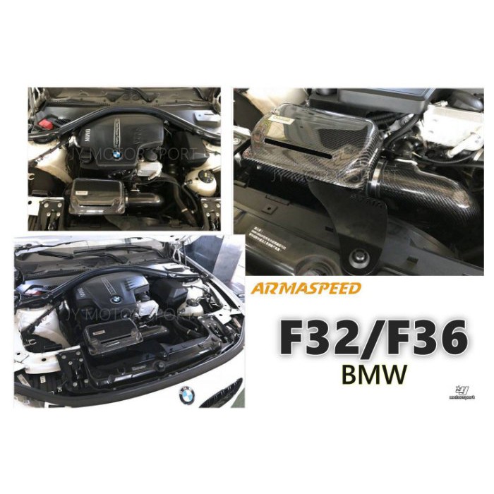 》傑暘國際車身部品《全新 BMW F36 F32 F30 428 ARMA SPEED 碳纖維 CARBON 進氣套件