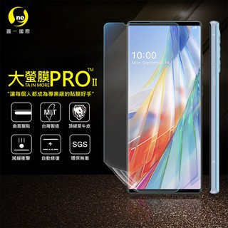 O-ONE【大螢膜PRO】LG Wing 5G 犀牛皮曲面修復膜 LG 背貼 螢幕保護貼 (主螢幕/次螢幕)