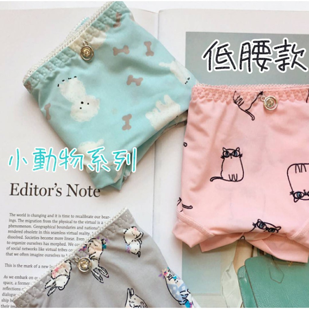 冰絲低腰女內褲包臀帶鑽小清新可愛小動物系列 Young咩咩 Yya44 9001 W 蝦皮購物