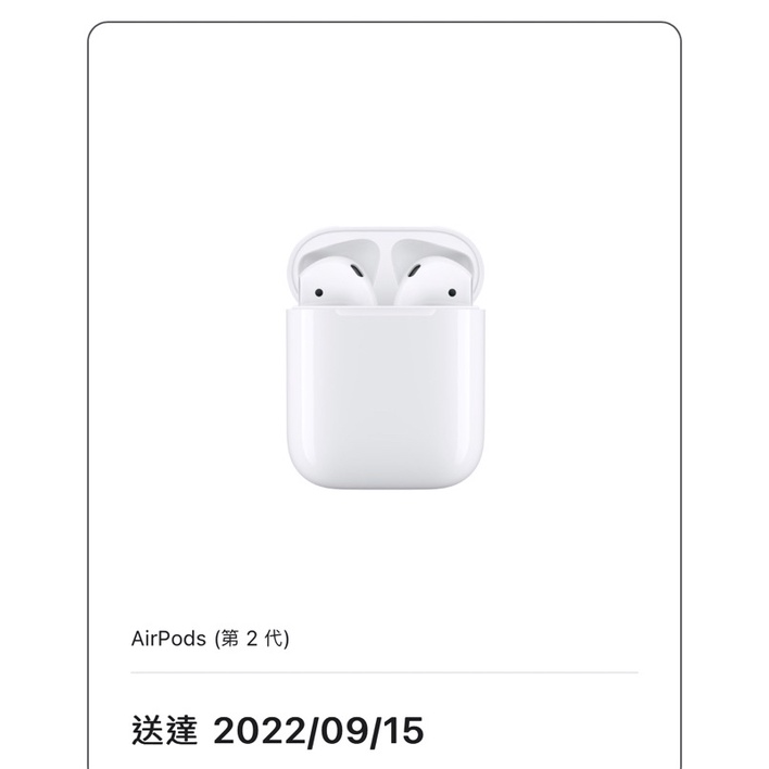 AirPods 2代全新