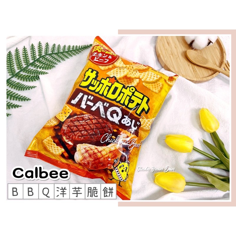 🔥現貨熱賣中下單24小時寄出🔥日本 calbee BBQ風味洋芋脆餅 格子洋芋片 牛排風味洋芋片 格子餅