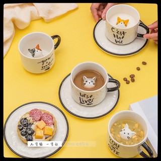 🐈現貨🍟【品出一隻貓】四件套組裝 3D貓咪 陶瓷 手繪咖啡杯 杯子 茶杯 馬克杯 辦公室 陶瓷 下午茶 牛奶 咖啡杯