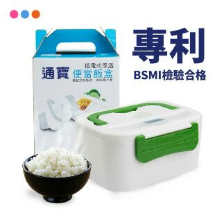 便宜購 電熱加溫便當盒 家用通寶專利插電便當飯盒】 保溫盒
