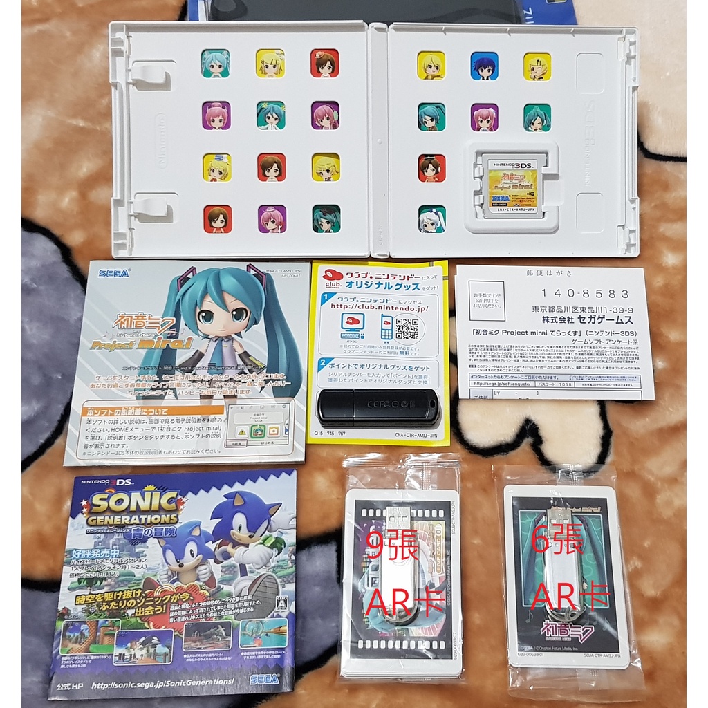 3DS 初音未來與未來之星未來計劃  (日版) 3DS 2DS N3DS 3DSLL 2DSLL