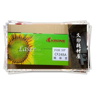 立光krone副廠碳粉匣CF248A/48A適用HP M15a/M15w/M28a/M28w