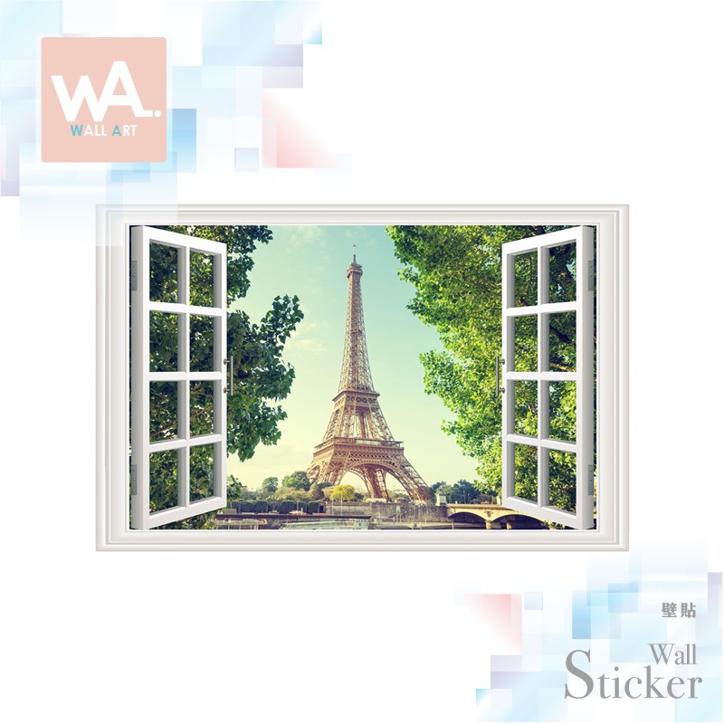 WA 無痕設計壁貼 經典北歐風格 假窗 窗框 3D立體 空間布置 壁紙 自黏貼紙 台中門市現貨 巴黎鐵塔 82052