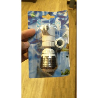 360度二段式節水器+轉接頭(現貨)