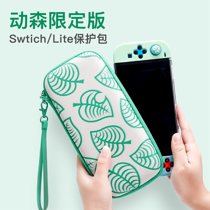 ▩卐switch 動物之森 收納包 任天堂 Switch 動物森友會 動物之森 手持 收納包 Lite