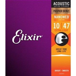 Elixir吉他弦 Nanoweb 16002 磷青銅 木吉他弦 / 民謠弦 elixir弦 10-47