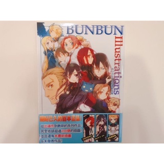 Bunbun 優惠推薦 21年7月 蝦皮購物台灣
