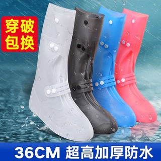 【台灣現貨 快速出貨】加高筒雨鞋套男女學生防水鞋套兒童防雨防滑加厚耐磨戶外成人雨靴