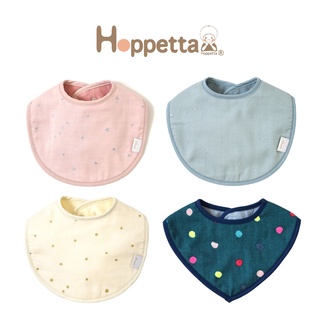 日本 Hoppetta 雙面口水巾圍兜 多款可選