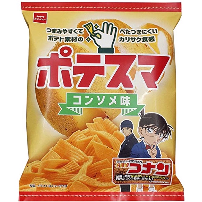 清湯風味餅乾