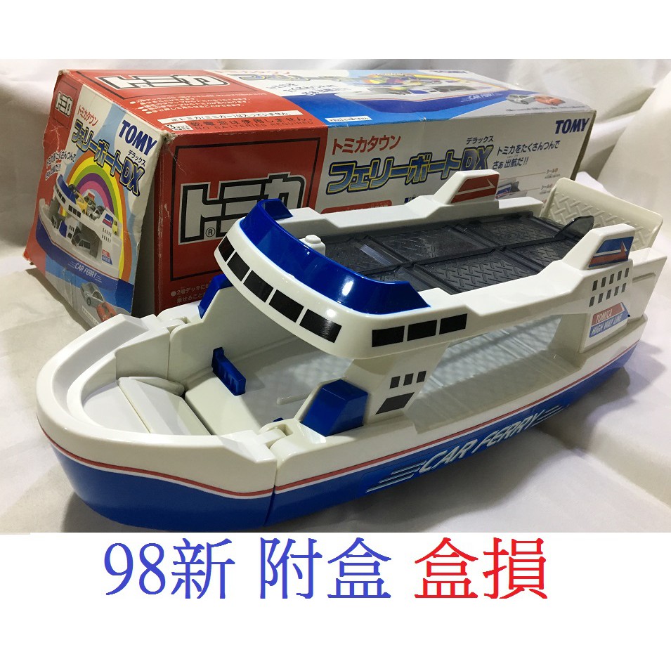 拆賣緊急救援特警能源隊渡輪運輸船絕版tomy Tomica 多美小汽車場景人偶絕版tomy控 蝦皮購物
