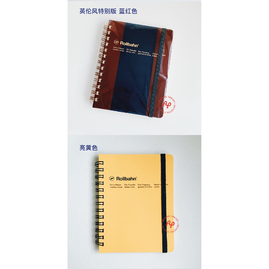 現貨 日本delfonics Rollbahn 筆記本記事本小號 蝦皮購物