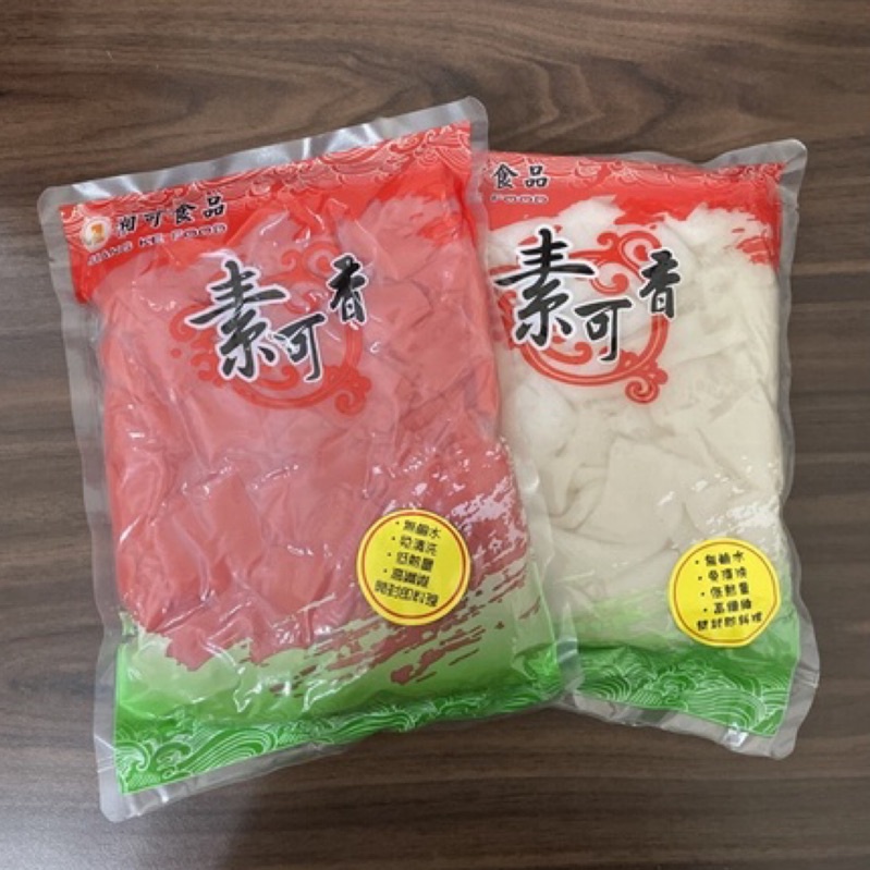 [湘可]蒟蒻紅魷魚/白魷魚-即期促銷🔥買6送1全素·600g(無鹼水✔️免川燙✔️免清洗✔️)