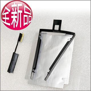 【大新北筆電】全新lenovo CT470 DC02C009L30 SC10G75209 Sata硬碟轉接頭排線固定架