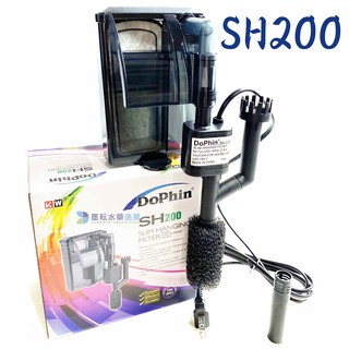 全新出清 Dophin 海豚 SH-280/SH-250/SH-200 薄型外掛過濾器 水族 過濾 除油膜