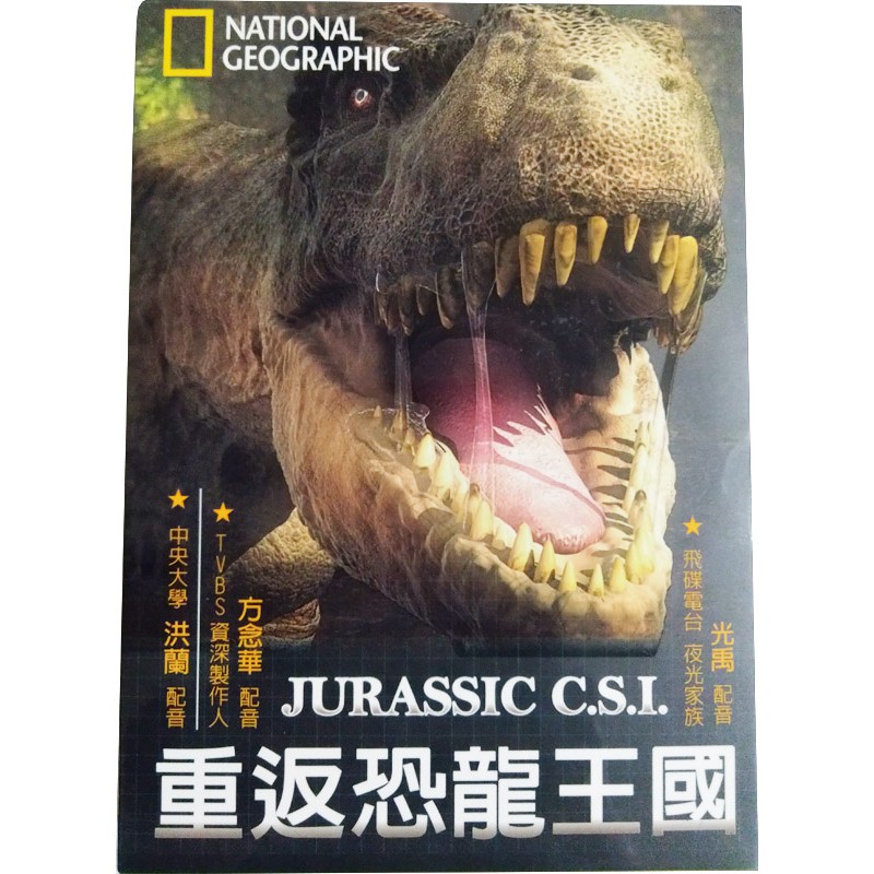 恐龍dvd Cd Dvd優惠推薦 娛樂 收藏21年7月 蝦皮購物台灣