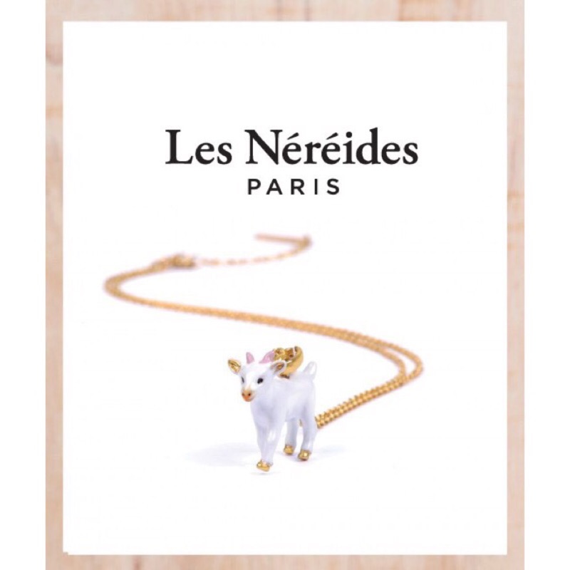 🐑全新轉售🐑蕾娜海 Les Nereides 羊年限定 琺瑯小羊項鍊