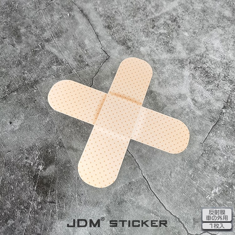 創可貼JDM反光個性汽車創意改裝后檔車貼紙摩托車機車電動車貼