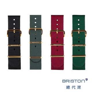 BRISTON 帆布錶帶 20mm 245mm 金扣 NATO 可替換 方糖錶款適用