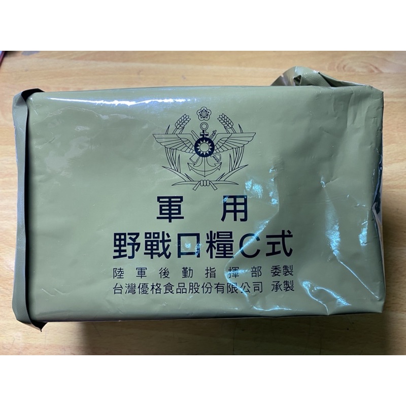 軍用野戰口糧C式（即期品）