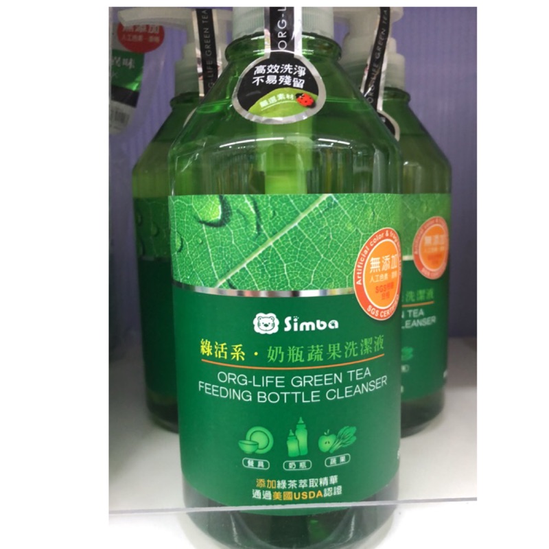 小獅王辛巴綠活系奶瓶蔬果洗潔液800ml