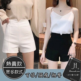 小V高腰彈力短褲(4款)[105/916] 拉鍊小V皮褲 顯瘦修身OL高腰A字褲短褲翹臀韓妞必備【Hannah】