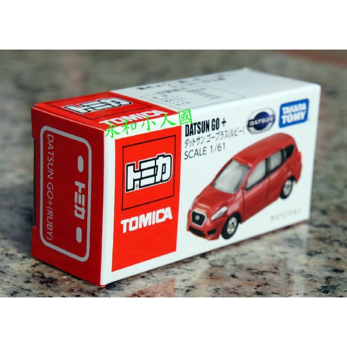 TOMICA火柴盒 DATSUN GO紅色 亞洲限定版TM 83139日本TOMY多美小汽車 永和小人國玩具店