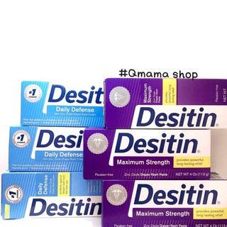 限時特價 正品 衝評價 Desitin 舒緩乳霜 舒緩膏 屁屁膏 尿布 紫色 藍色 113g 塗抹刷 #Qmama