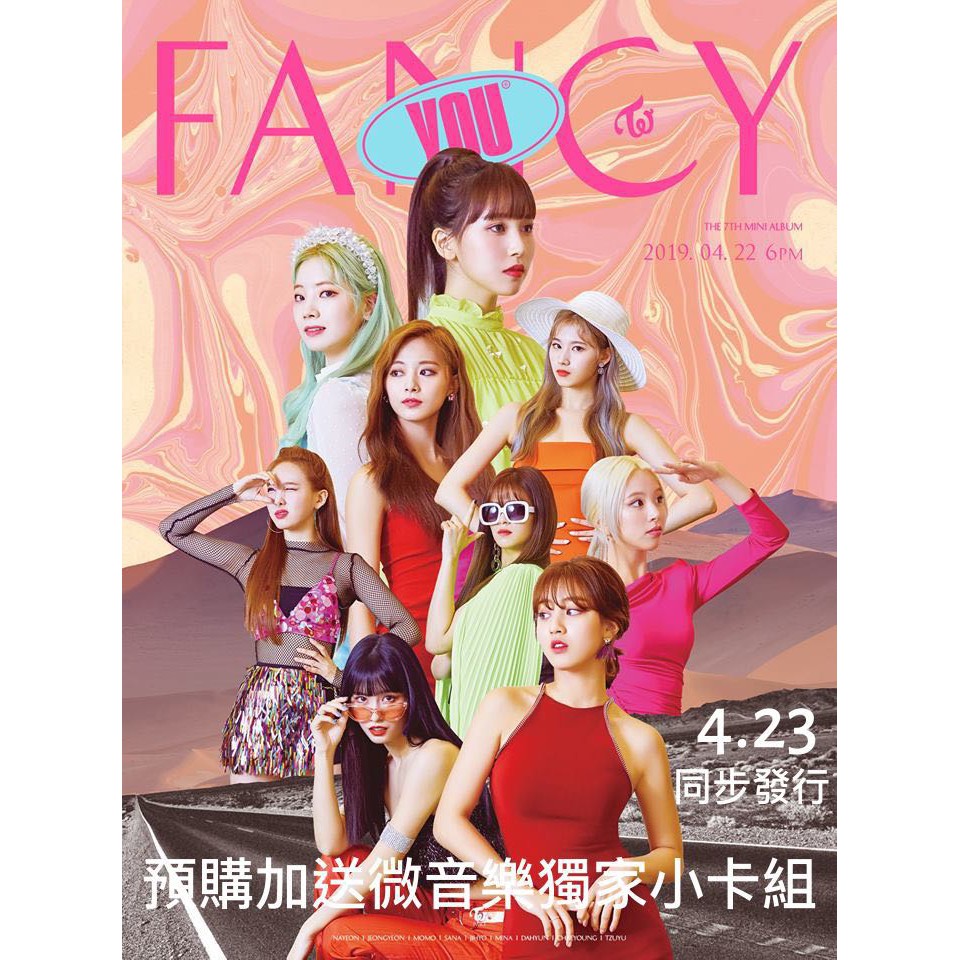 微音樂 韓國缺貨中twice Fancy You 7th Mini Album 迷你七輯 蝦皮購物
