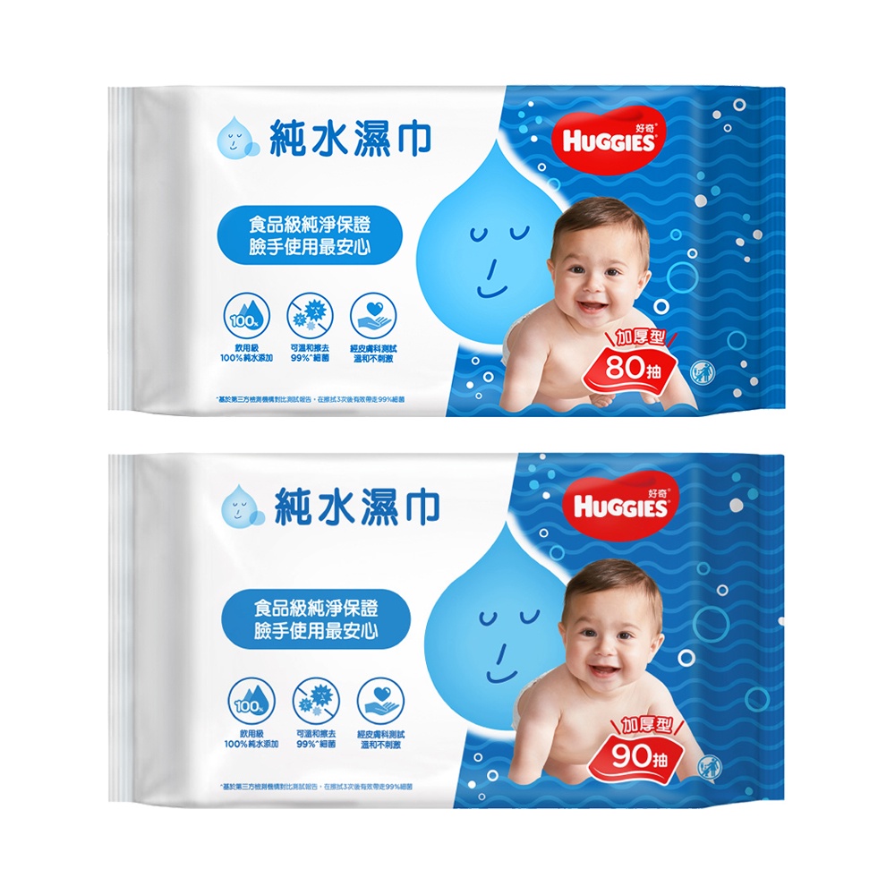 【HUGGIES 好奇】純水嬰兒濕巾 加厚型 90抽x18包 80抽x10包  箱購