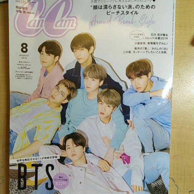 世界的に BTS 防弾少年団 会報vol.1〜9 anan CanCam アイドル