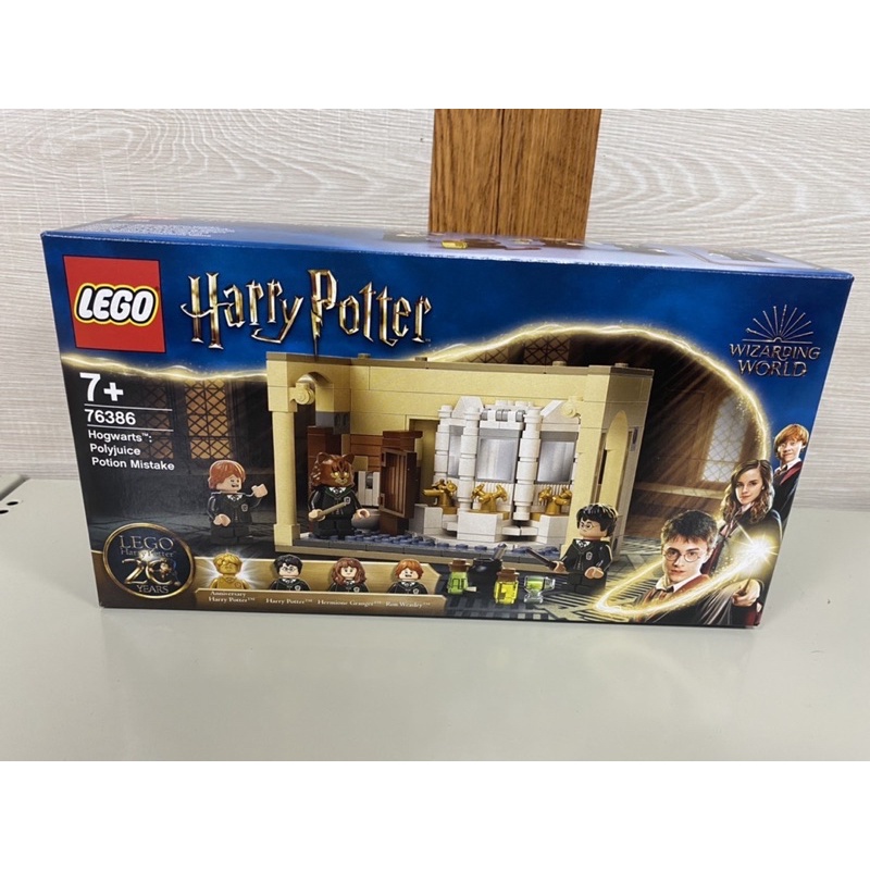 [現貨] 樂高 LEGO 76386 哈利波特系列 Harry Potter 變身水失誤