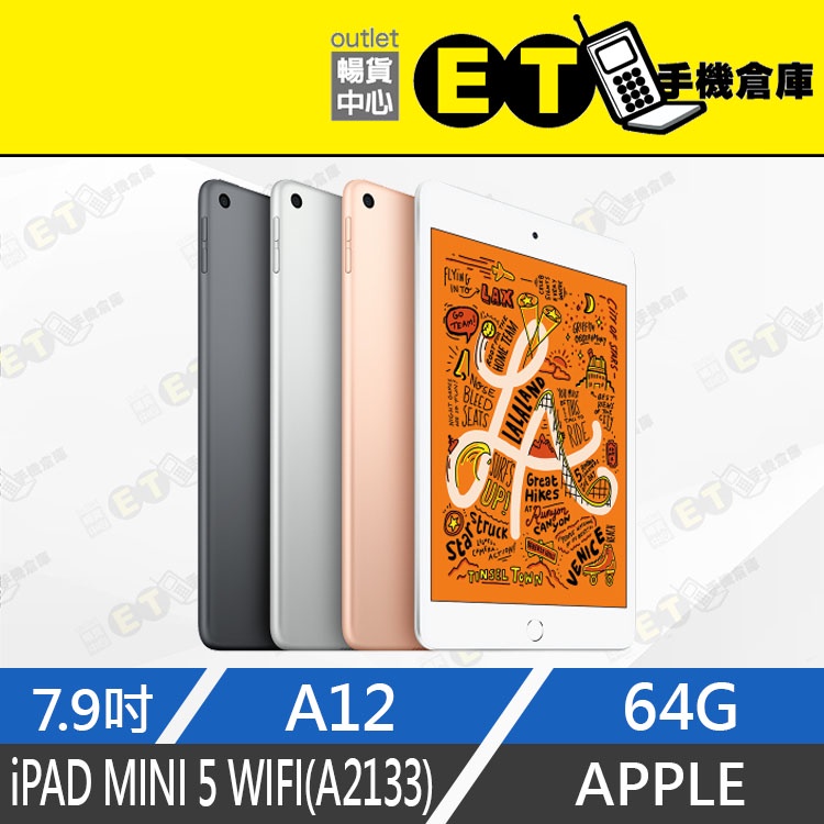 Ipad Mini 5 64 -WIFI的價格推薦- 2023年5月| 比價比個夠BigGo