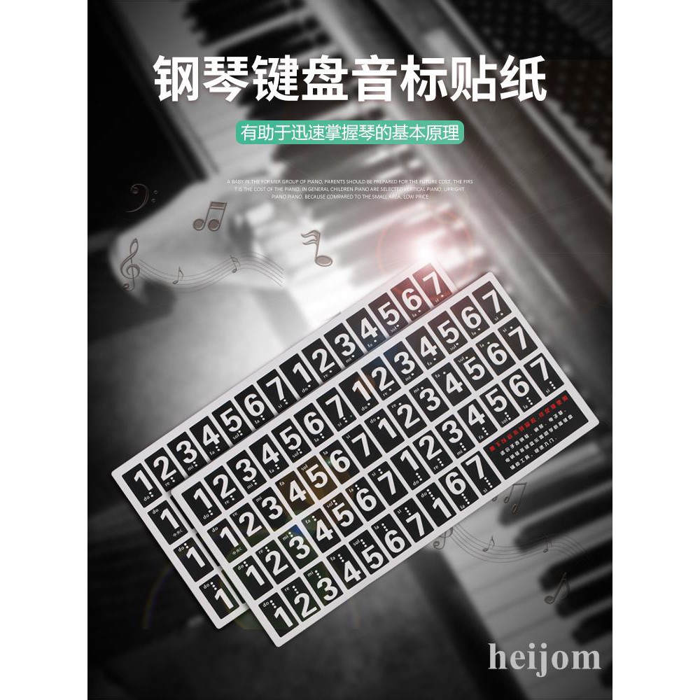 熱銷鋼琴鍵盤貼 61 54通用電子琴手卷鋼琴貼紙五線譜簡譜初學音階貼 蝦皮購物