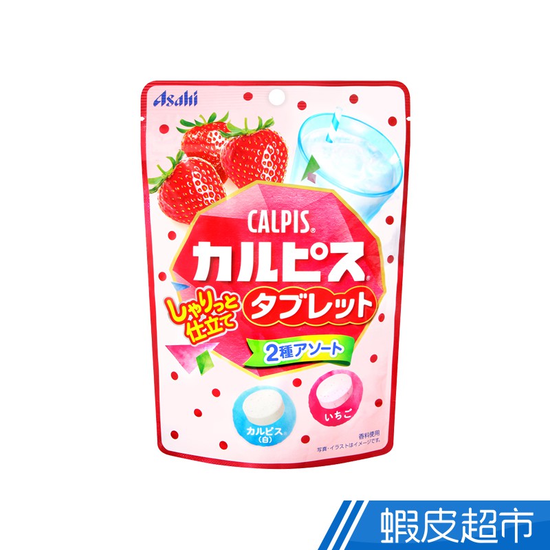日本Asahi 可爾必思糖果原味&amp;草莓風味 現貨 蝦皮直送