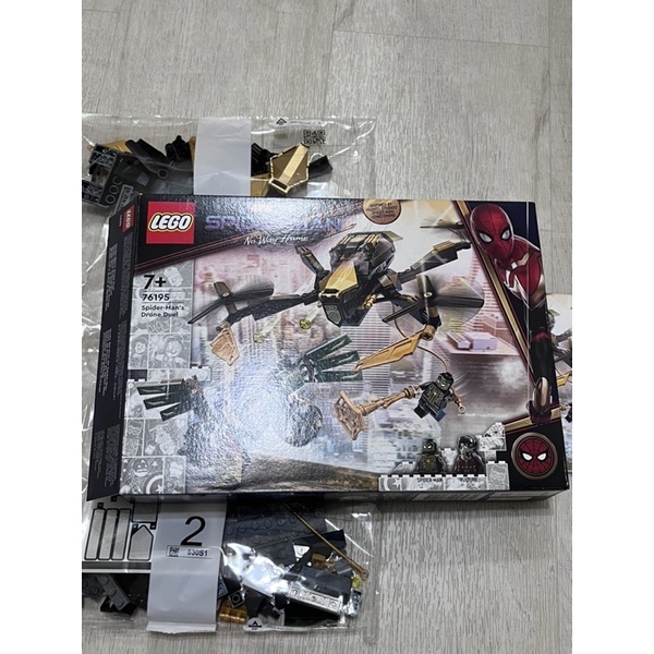 Lego 76195 蜘蛛人 載具