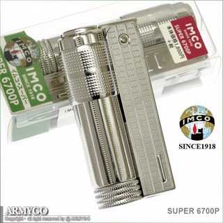 【ARMYGO】IMCO 經典打火機 SUPER 6700P (古典款)