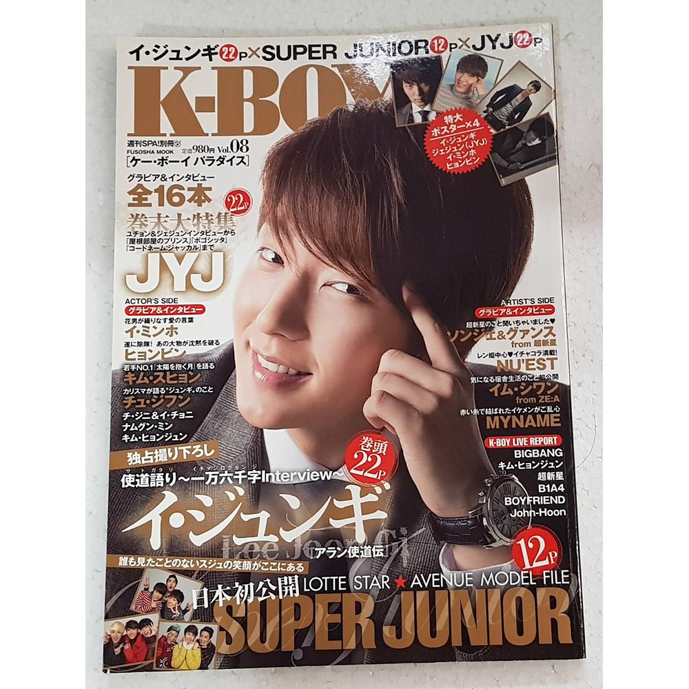 Lee Joon Gi Japanese Magazine K Boy Kpop Flower Of Evil 蝦皮購物